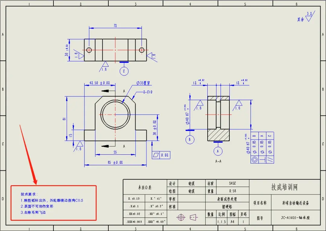 solidworks高级配合角度
